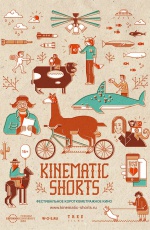  Kinematic Shorts 4