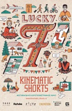  Kinematic Shorts 7