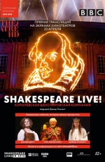  Shakespeare Live!