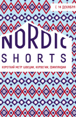  Nordic Shorts