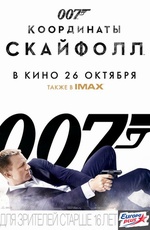 007:  
