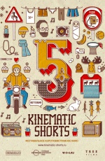  Kinemati Shorts 5