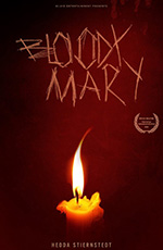 Кровавая Мэри