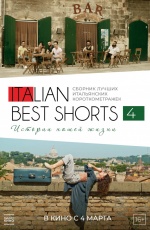 Italian Best Shorts 4.   