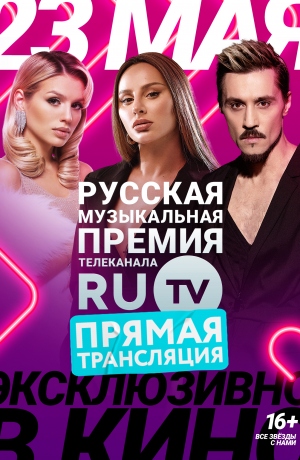  :   RU TV