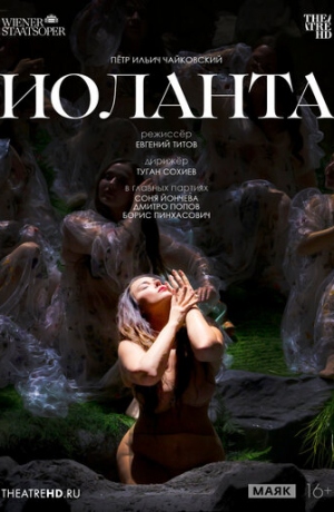 TheatreHD: ������� �����: �������