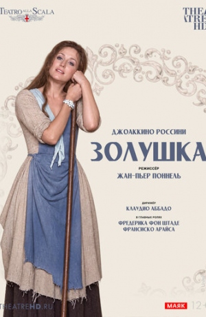 TheatreHD: ���-���� �������: �������